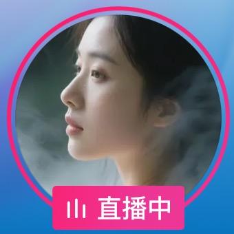 琦琦💃🏻