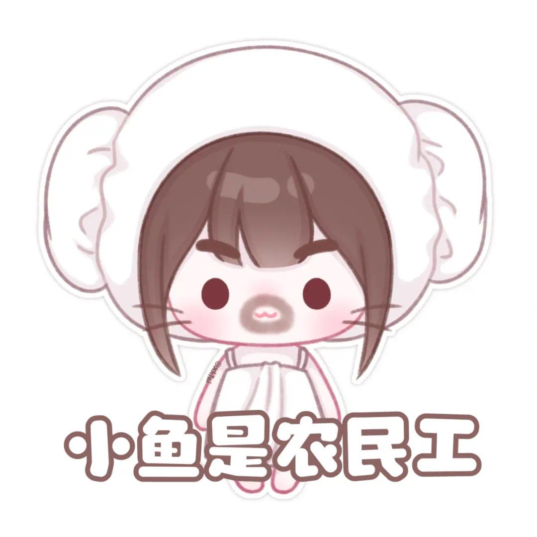 忧郁的鱼
