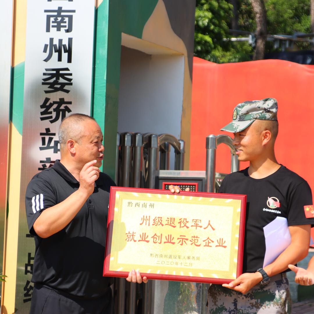 贵州励治园教育基地陈