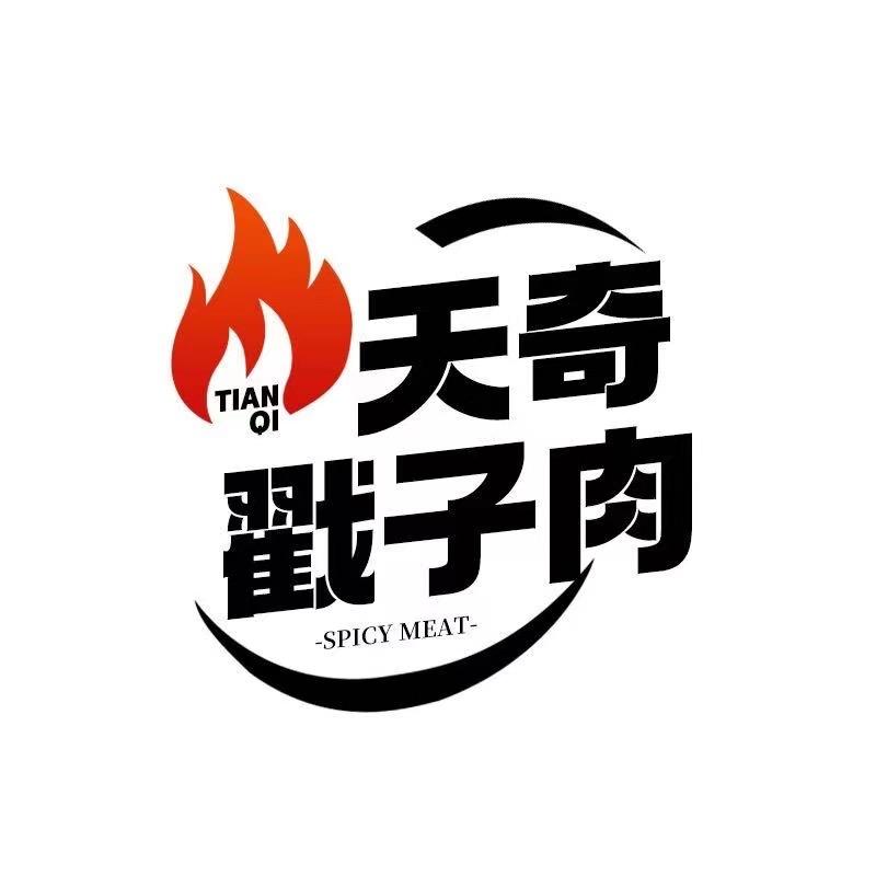 拜泉县天奇烧烤店