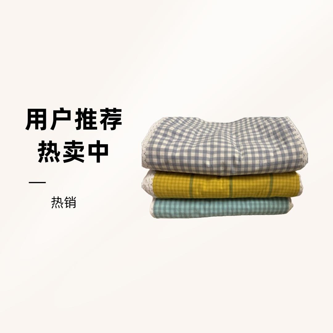 萱萱纯棉家纺