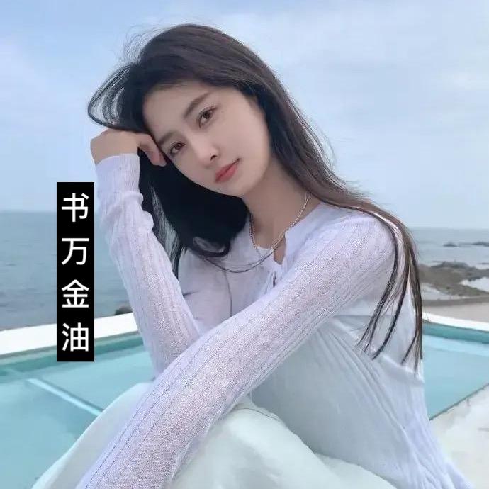 U越好越U