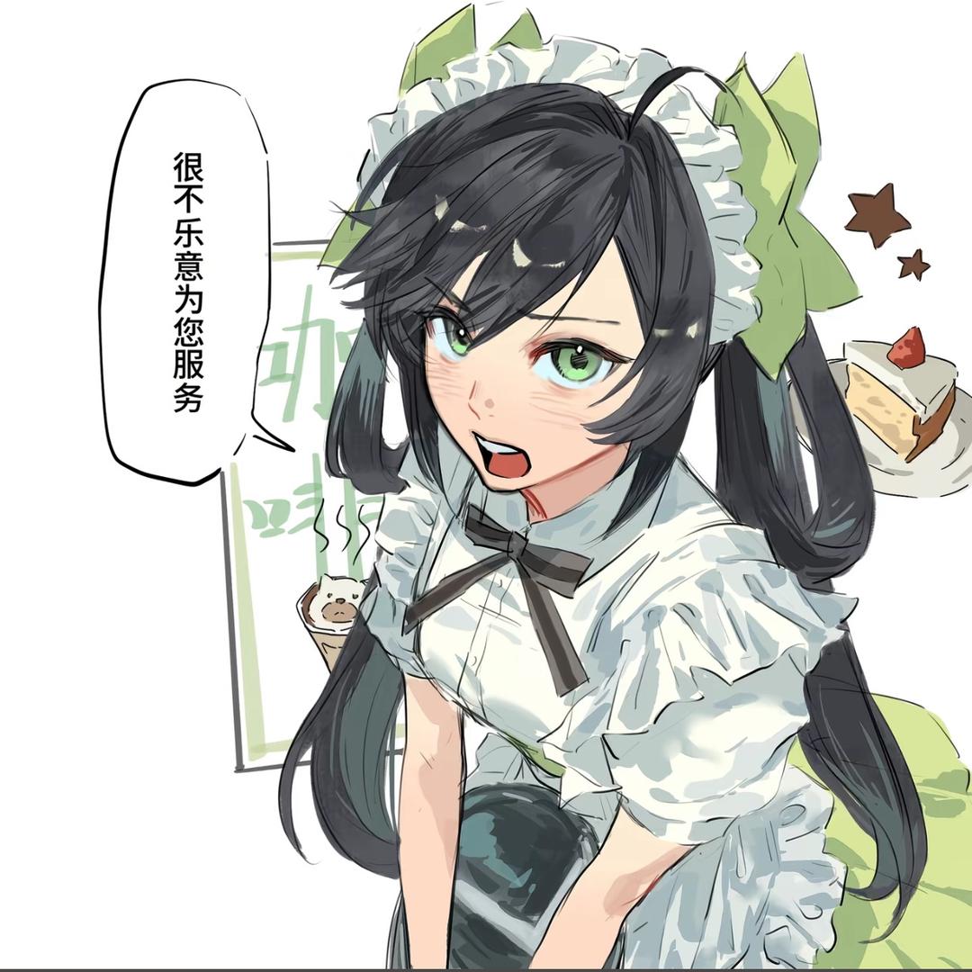 拼好饭吃到厌倦.
