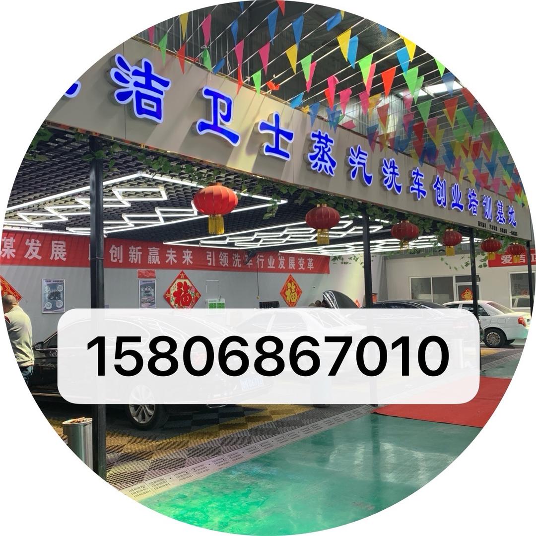 各种翻新设备