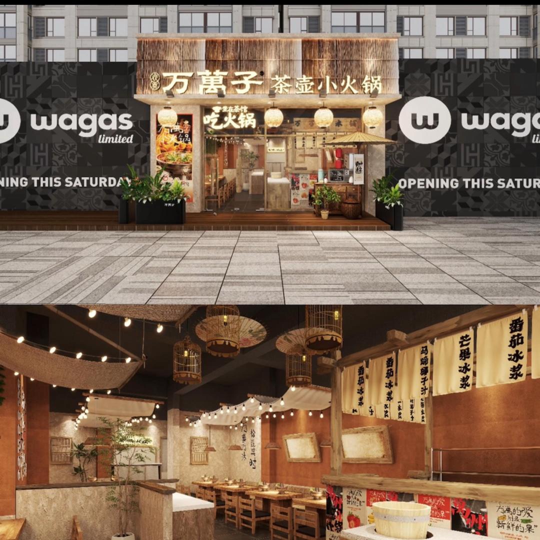 万万子茶壶小火锅（平江店）