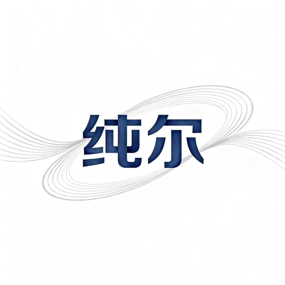 纯尔户外挡风被