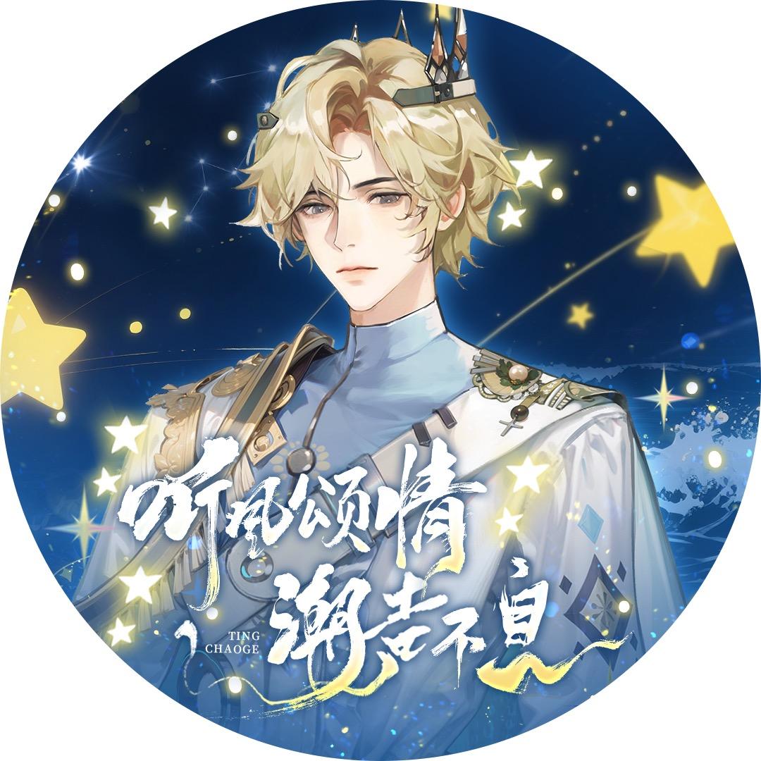 𝑇.行星✰