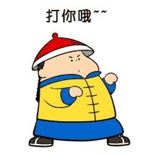 容先生（小白）