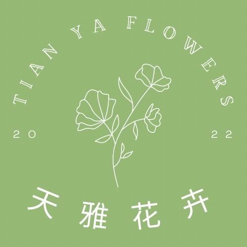 天雅花卉园艺