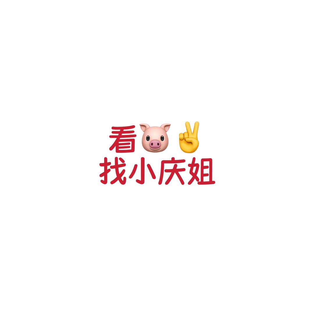 芙蓉会娱乐国际 小庆经理
