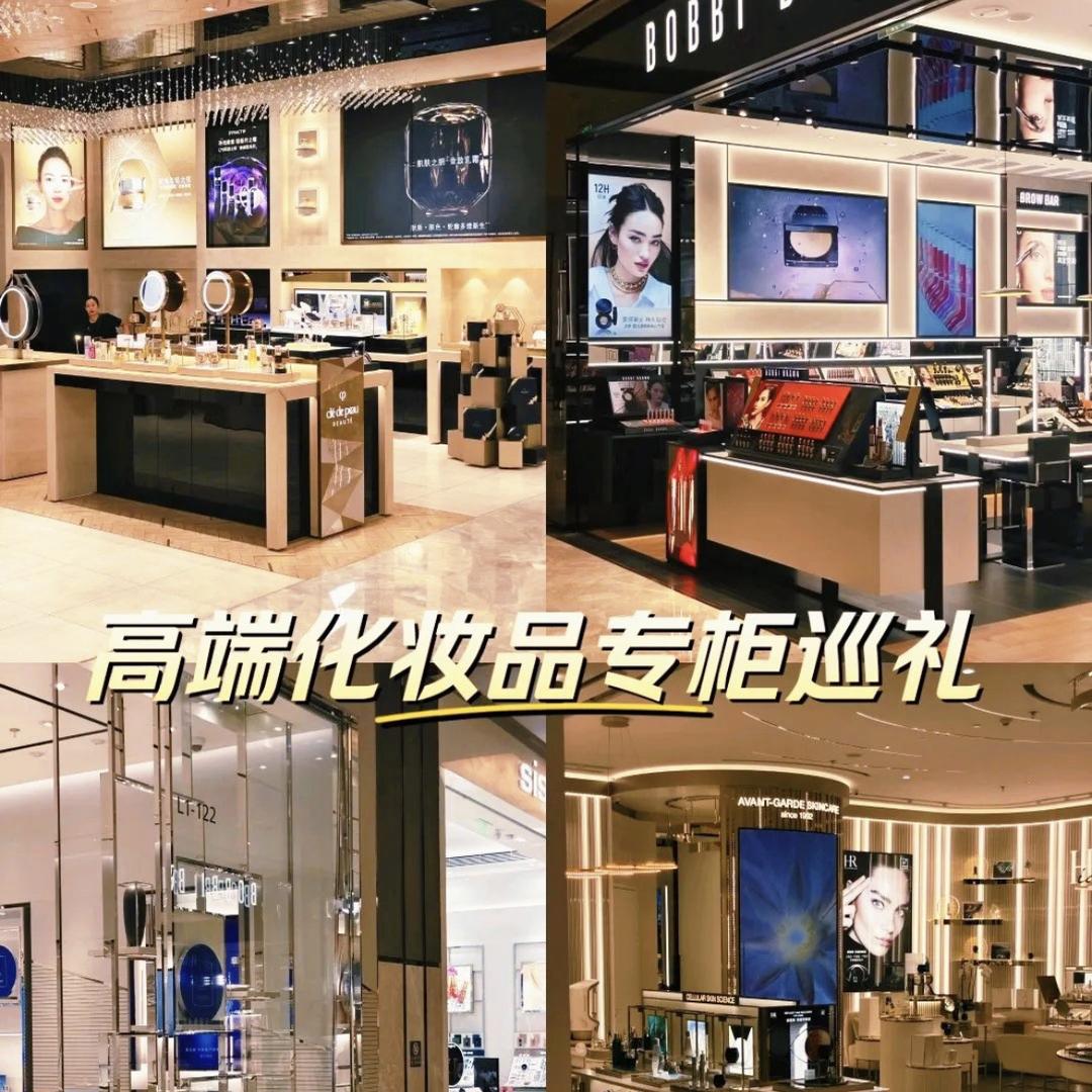 露锦美妆日化源头工厂店