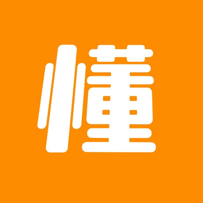 懂得多