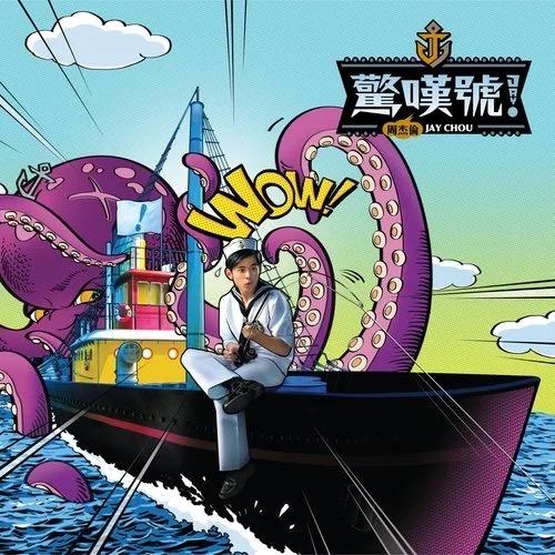 月光也会跟着我
