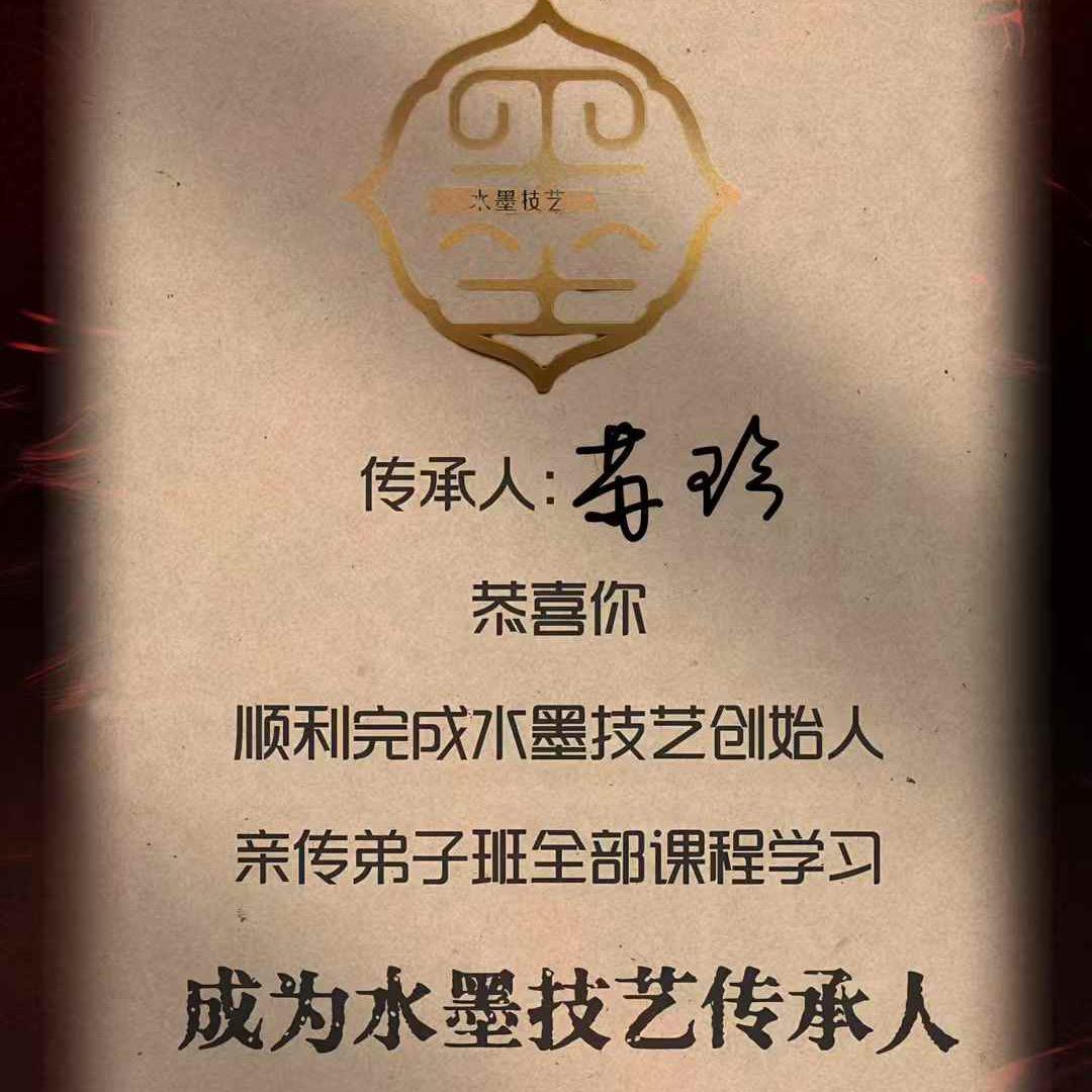 苏珍     化妆师、纹绣师