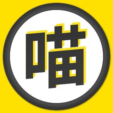 户外喵喵喵