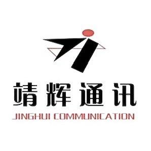 靖辉通讯陆良店陶陶