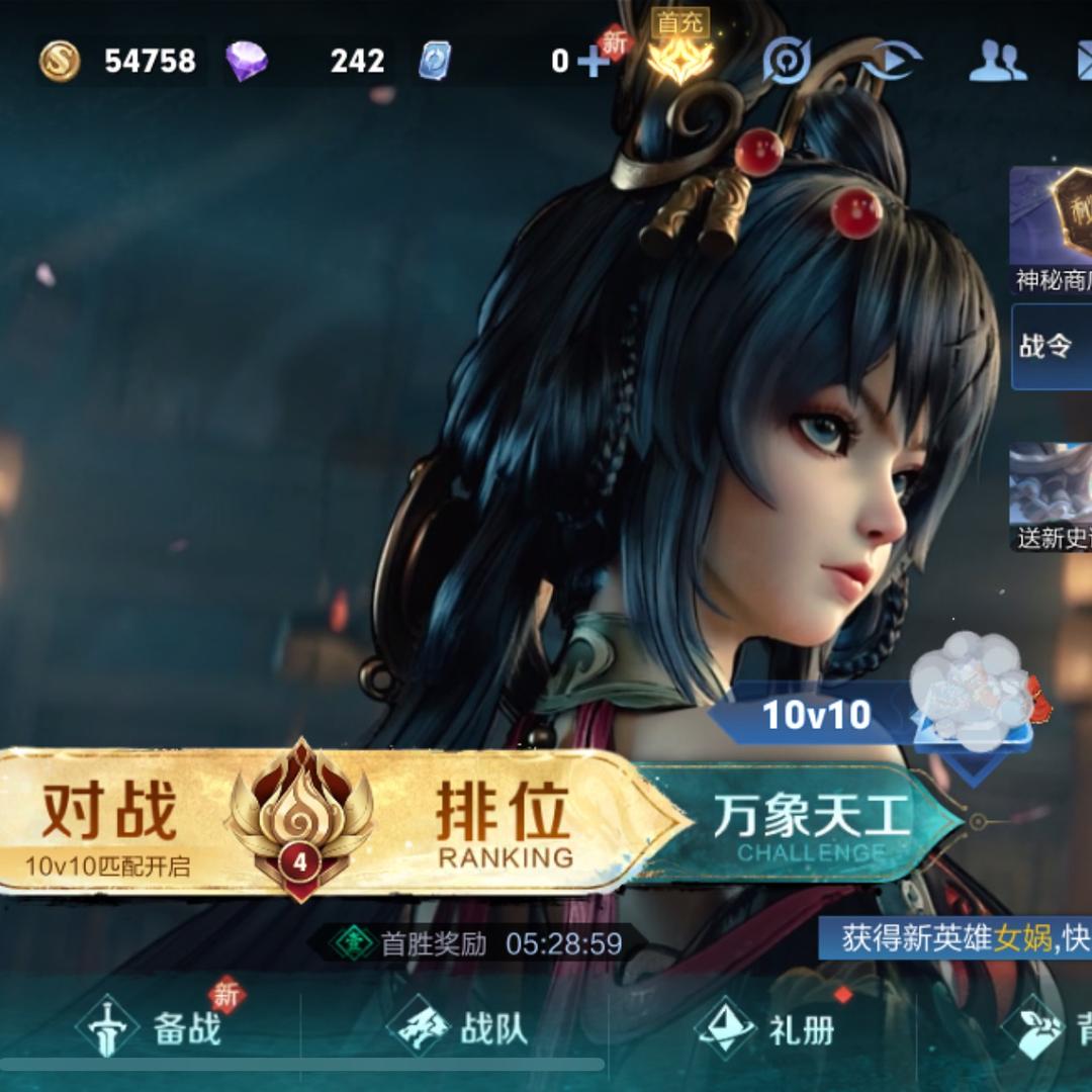 打不过呀打不过