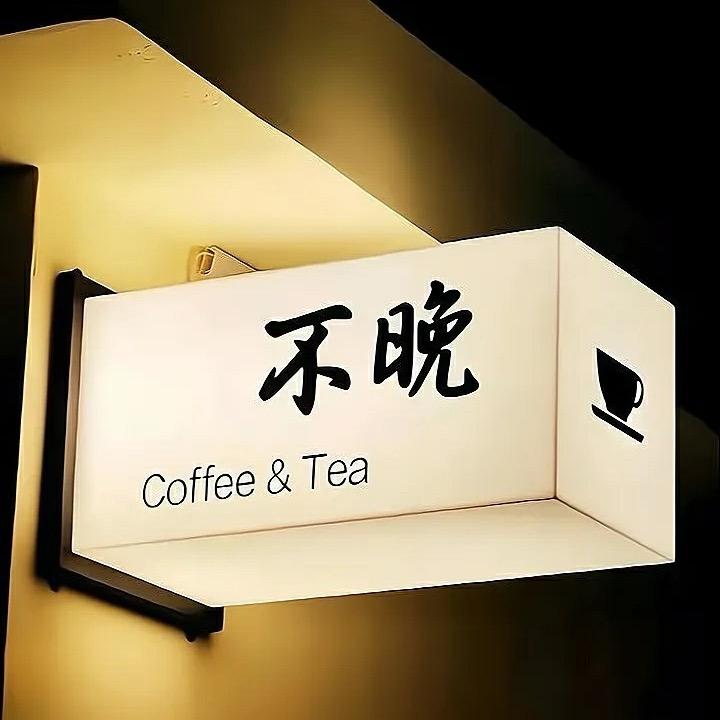 我有一个朋友。