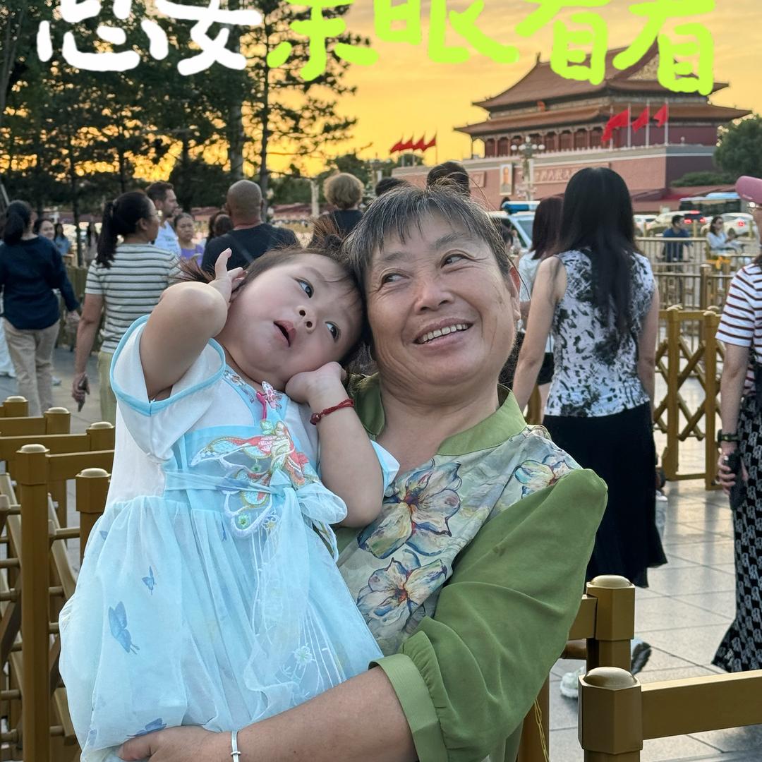 70后婆婆的日记