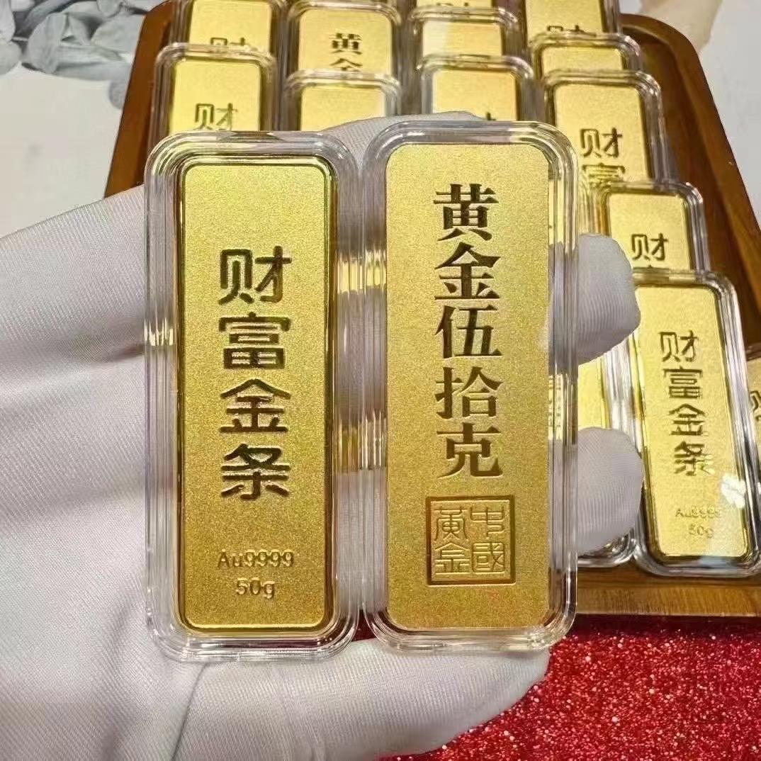 宜兴市东奢名品.金保管