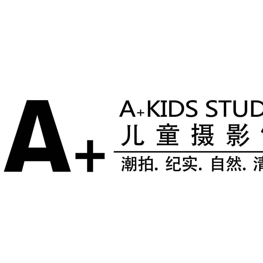 射阳A➕儿童摄影