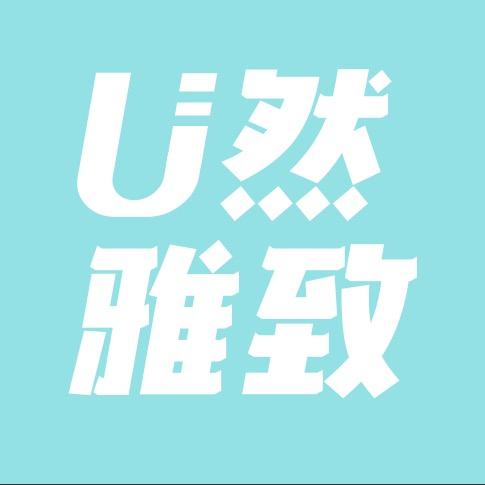 悠然雅致(原自在摄影)