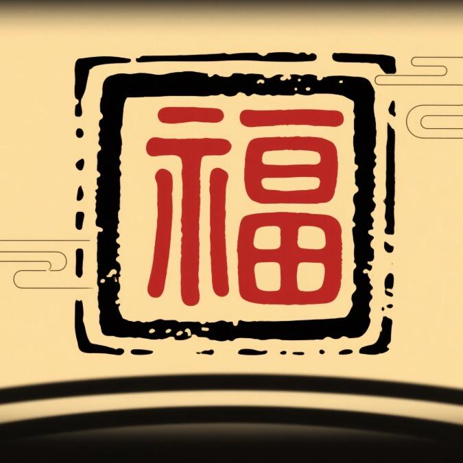 禾下听风