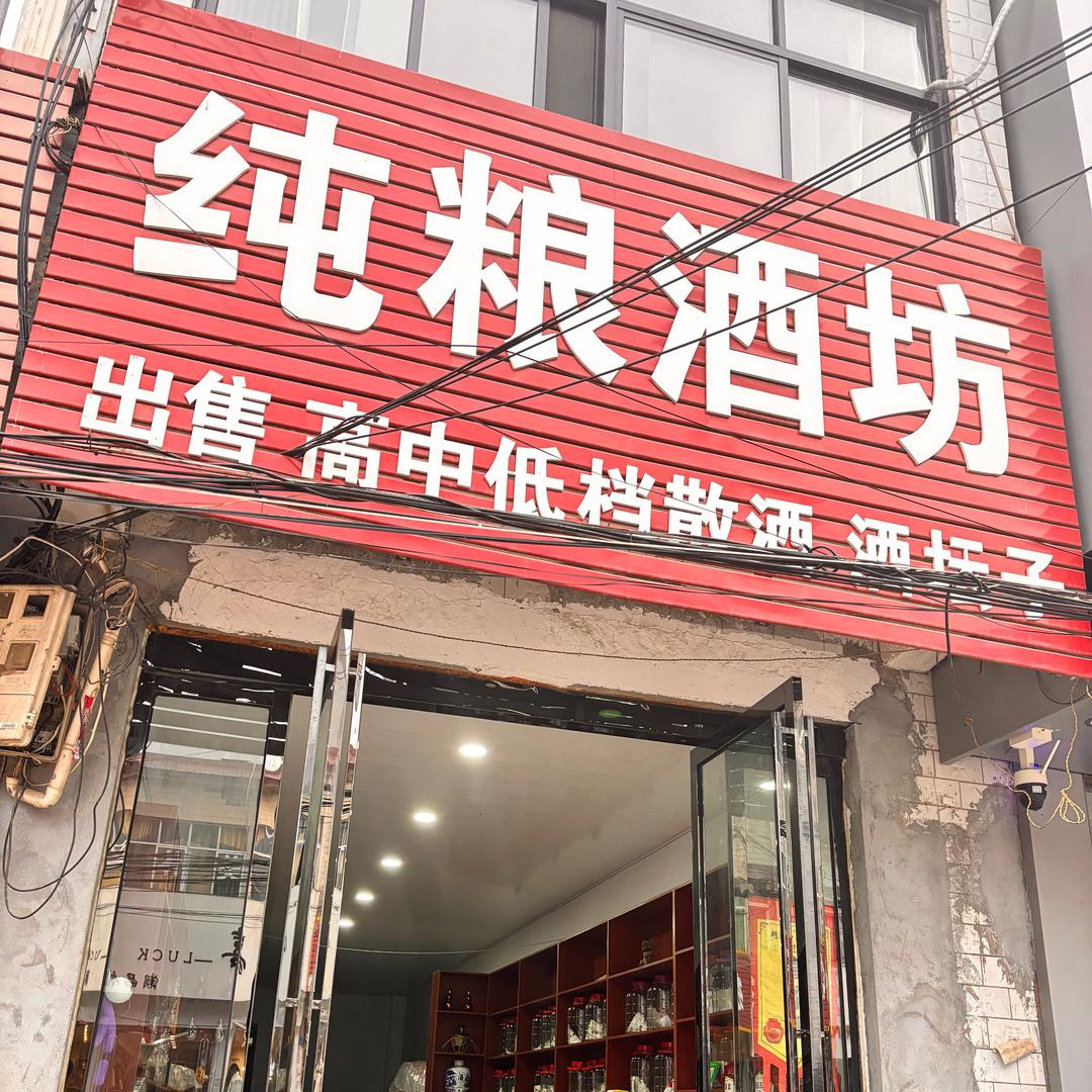 雪.洛&