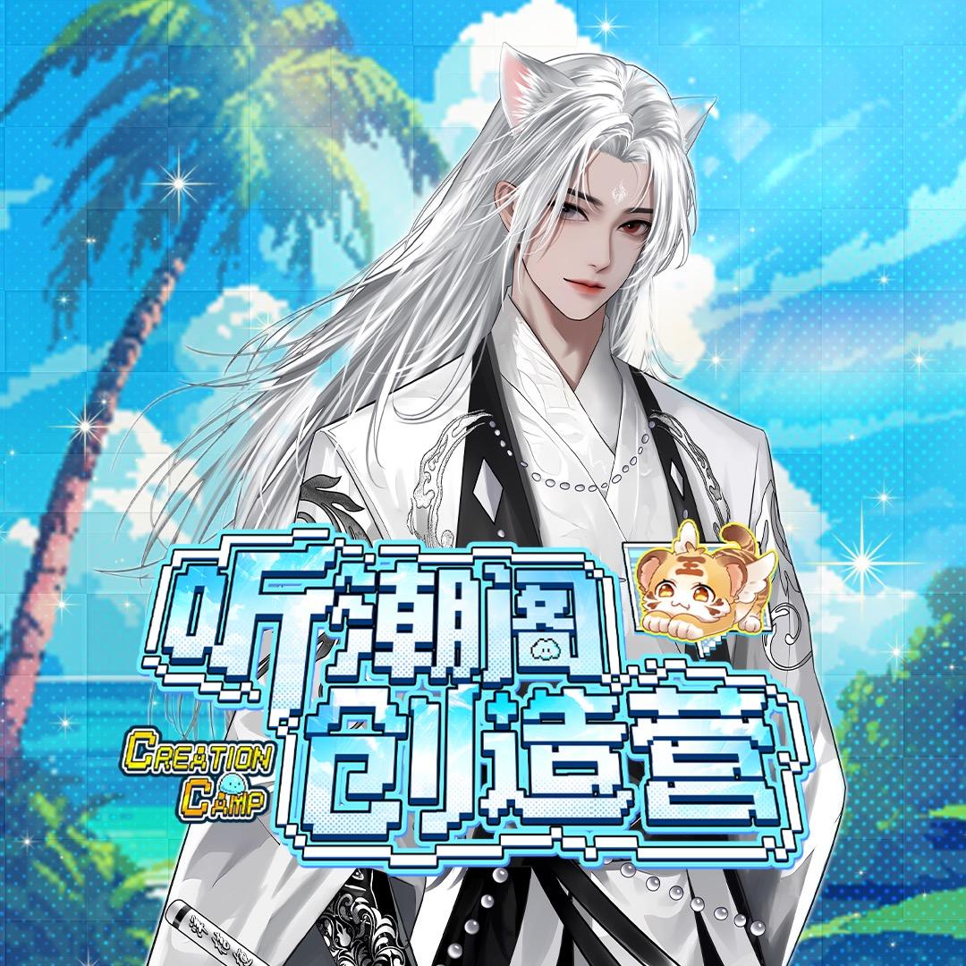 𝑇.花楼ᴸᵒᵘ