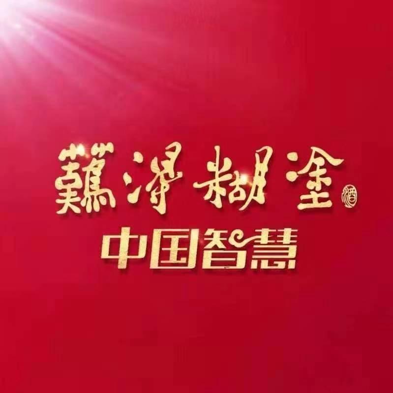 汉魏酒业