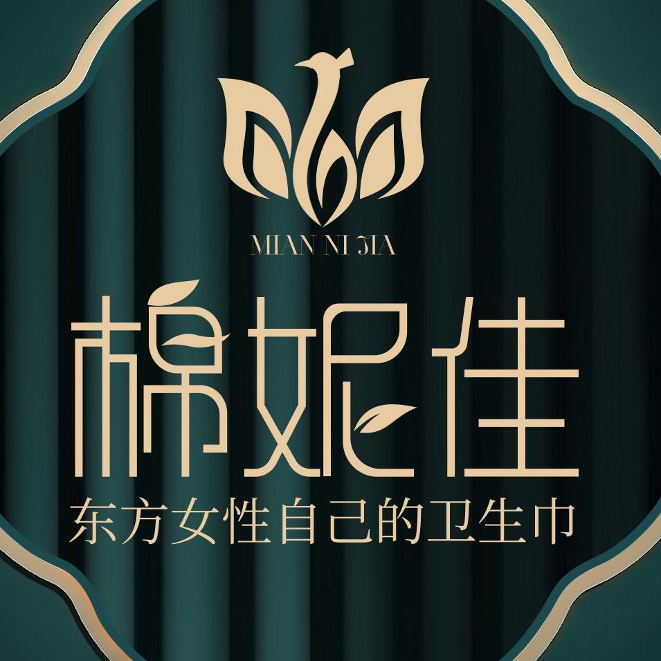 棉妮佳官方旗舰店