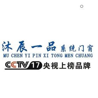 佛山沐辰一品系统门窗老冯