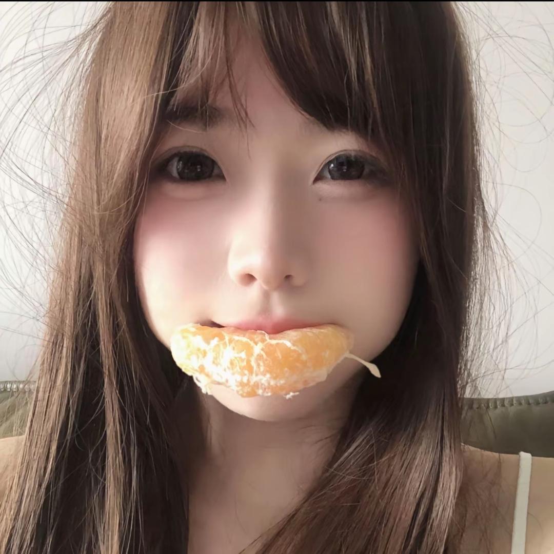 半只橙