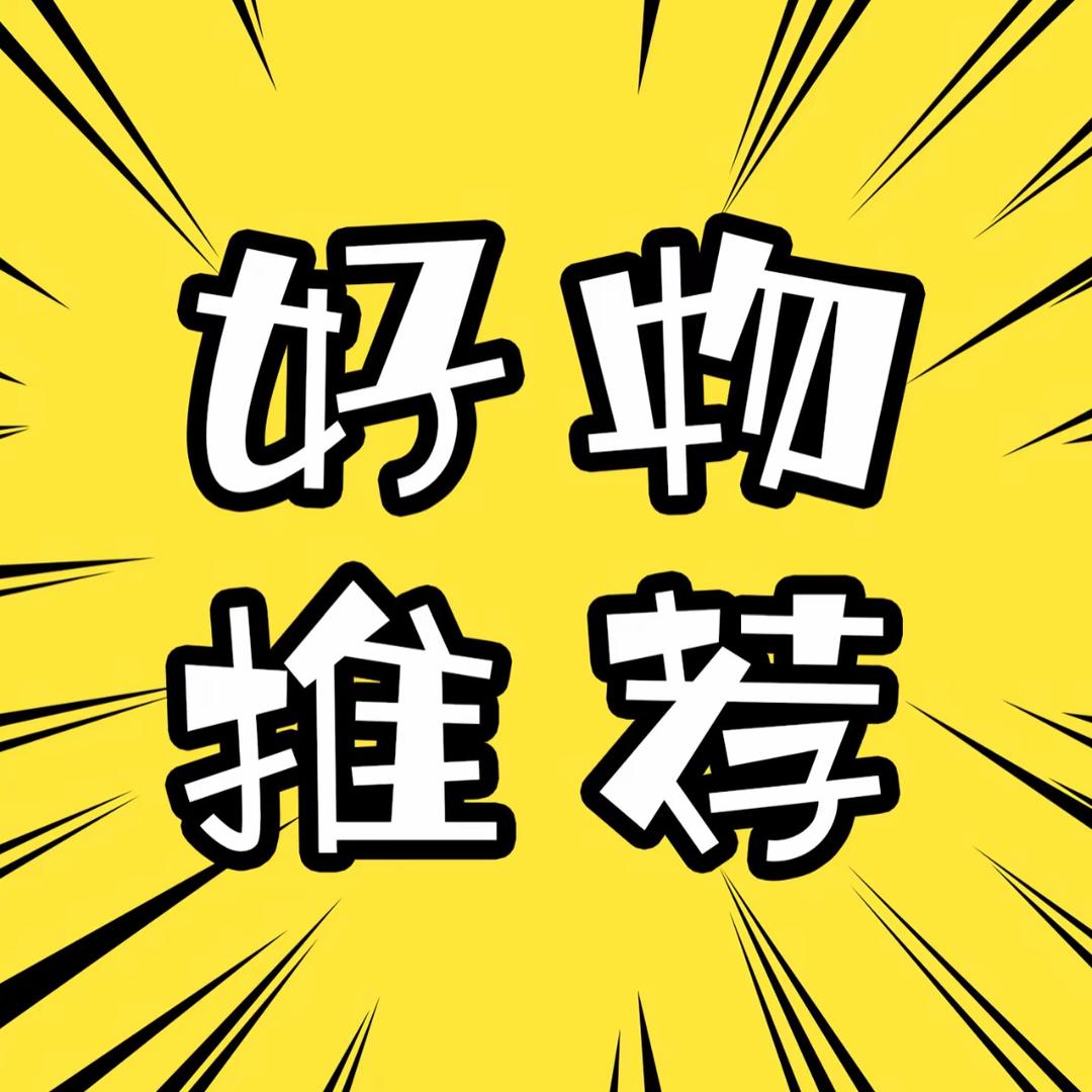 辛辛返场小助理