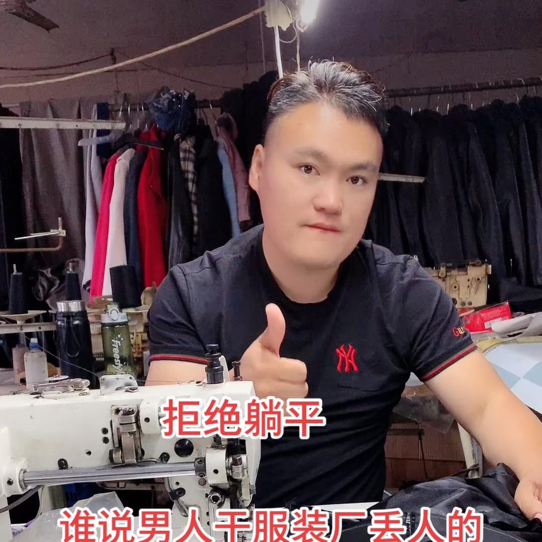 烟台宝宏皮衣厂
