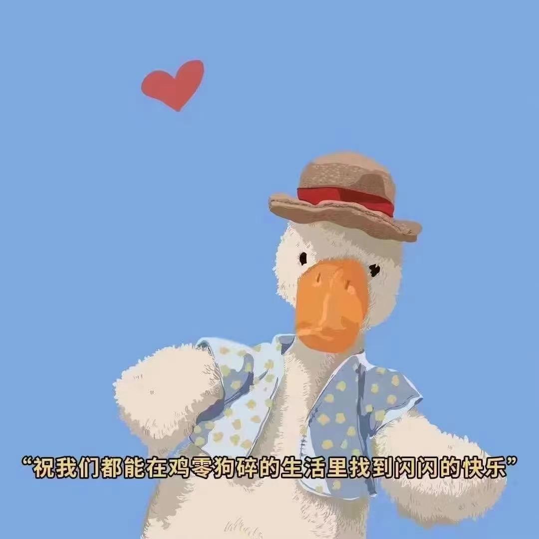 @豆子
