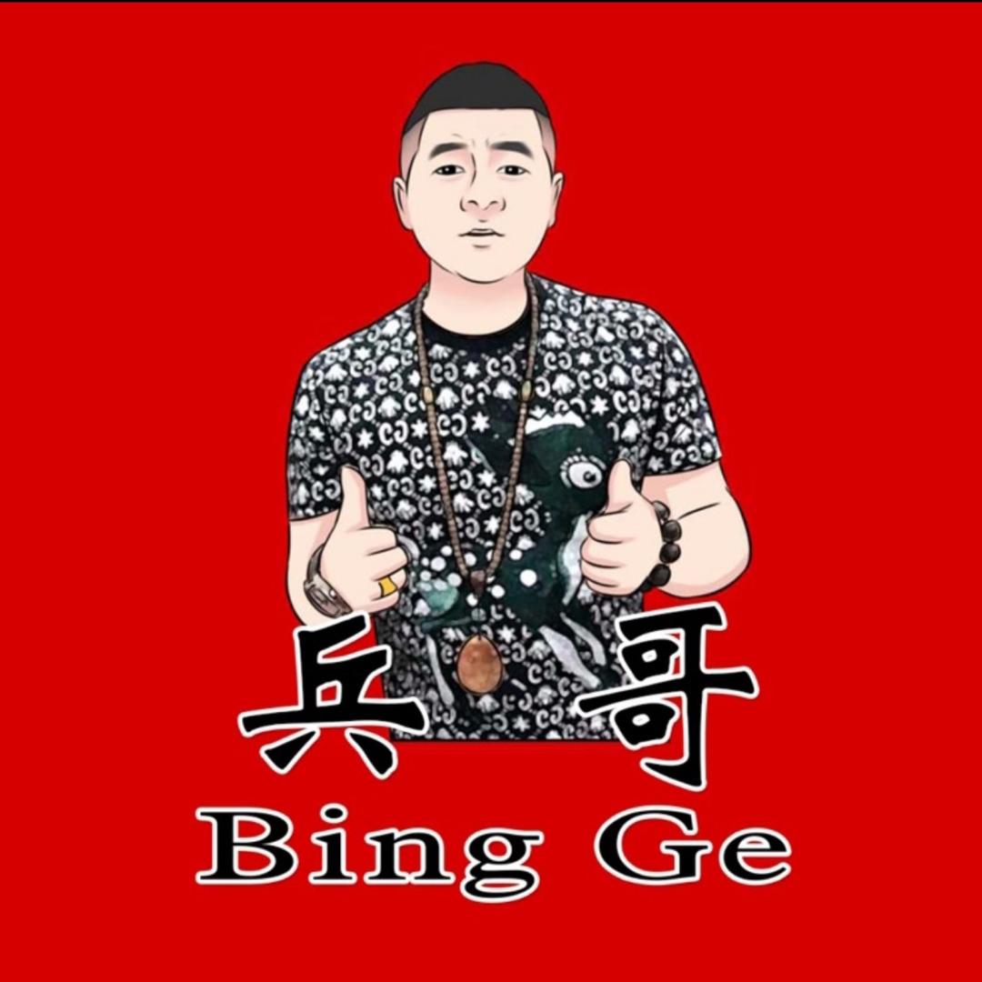 榆树小兵《探店》