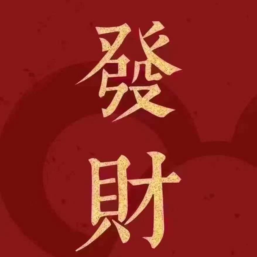 安溜尚品，女装👚