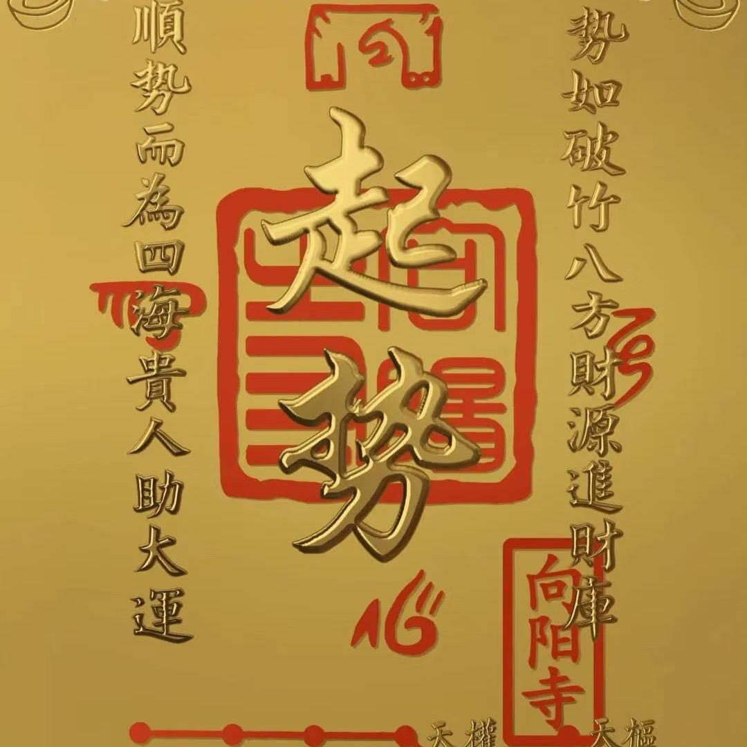 吳繁腦的吳筱桐「維德」