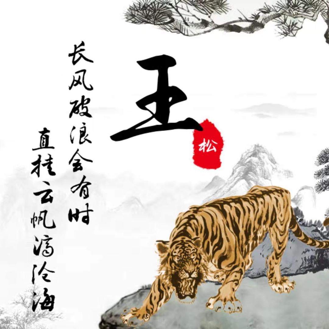 灵丹妙药518