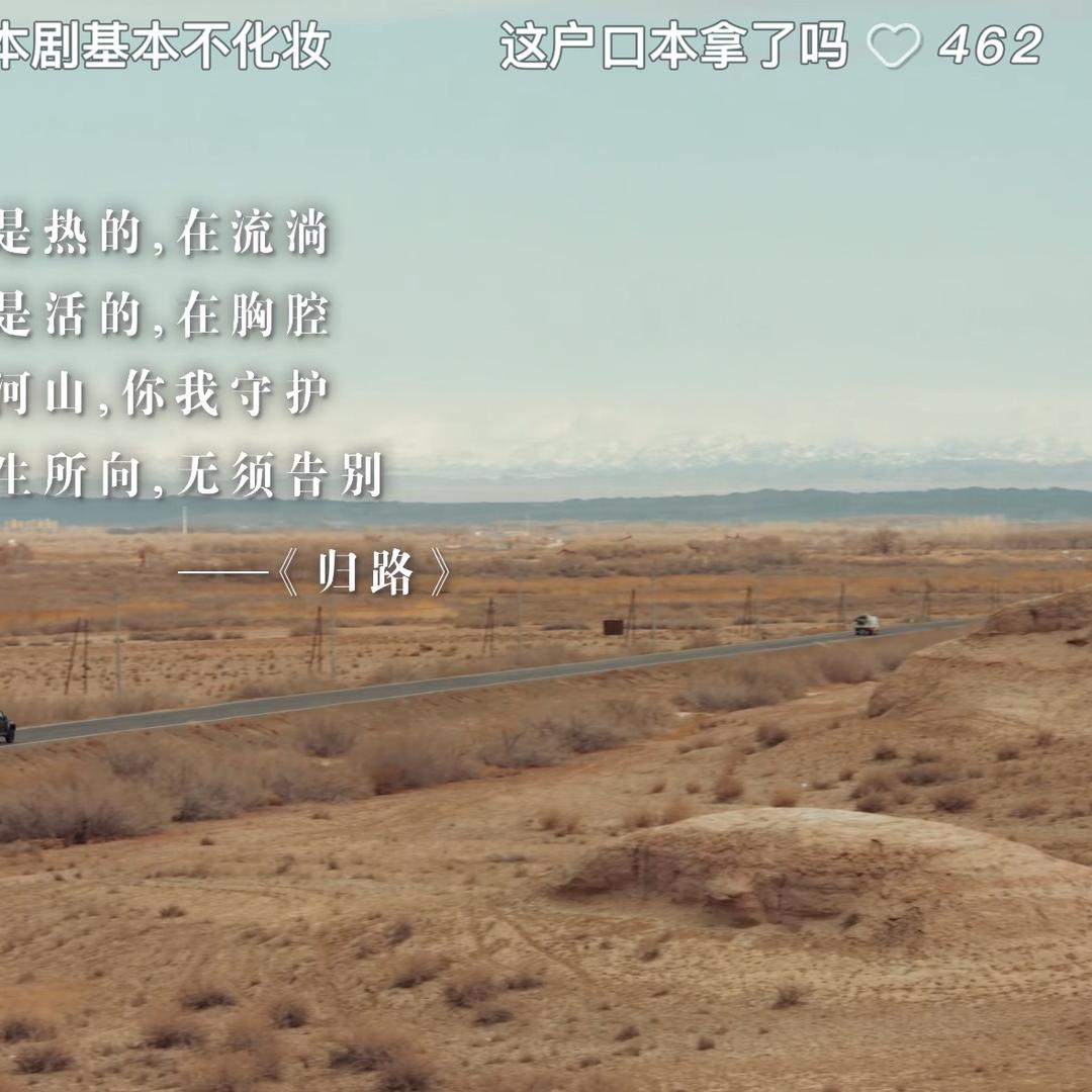 注意自己长相