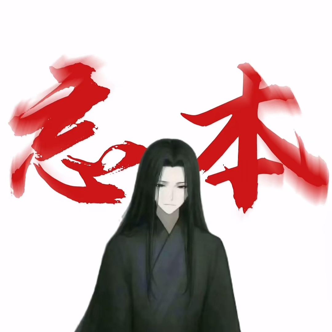 君如珩昱
