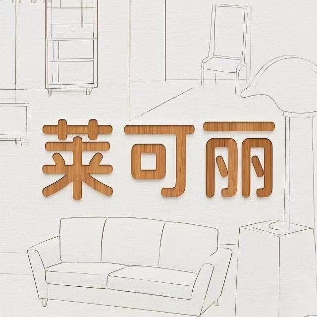 台州仙明家具