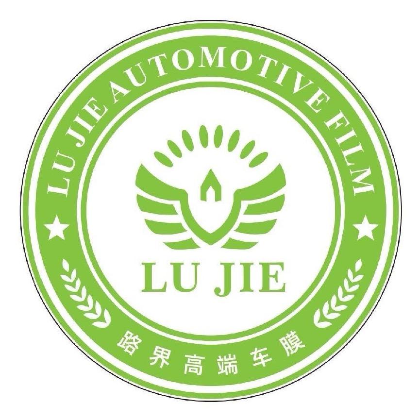 路界（小助理）