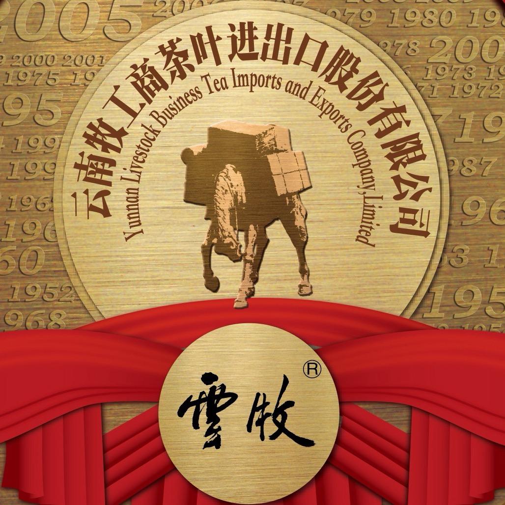 雲牧普洱茶旗舰店