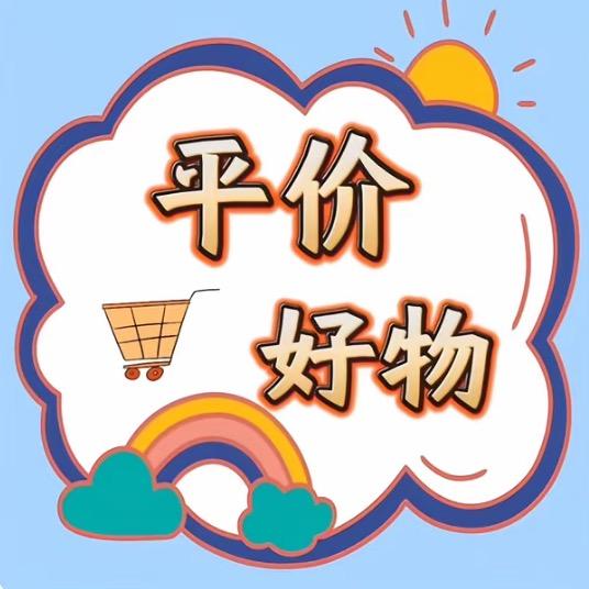 生活优选.