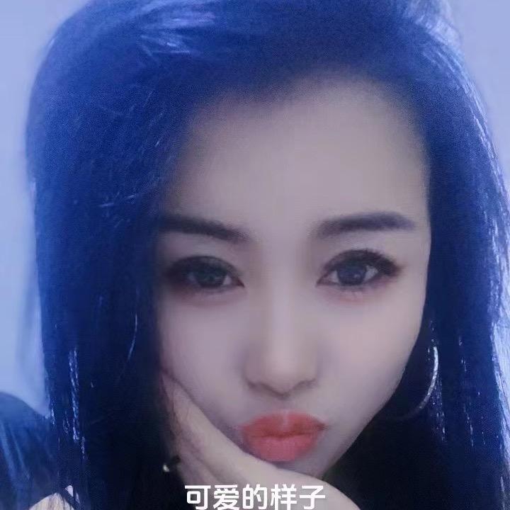 呦东北大娟子