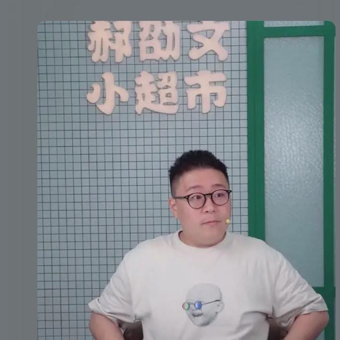 郝邵文授权推荐