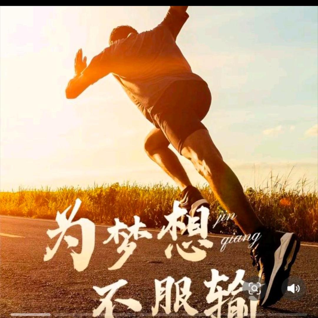 迷糊