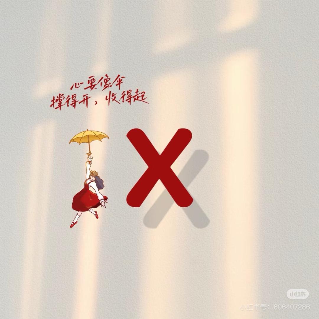 洋咩咩-Erica